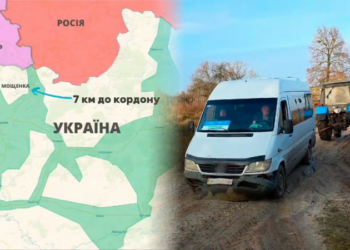 Армія РФ скинула вибухівку в кількох метрах від авто гуманітарної місії «Проліска», що їхало на прикордонні Чернігівщини