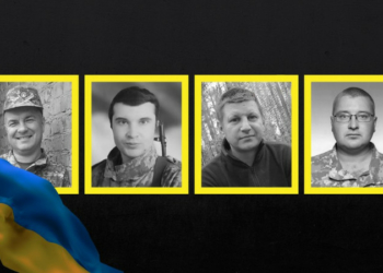 На Чернігівщині попрощалися з чотирма захисниками України, які загинули на фронті