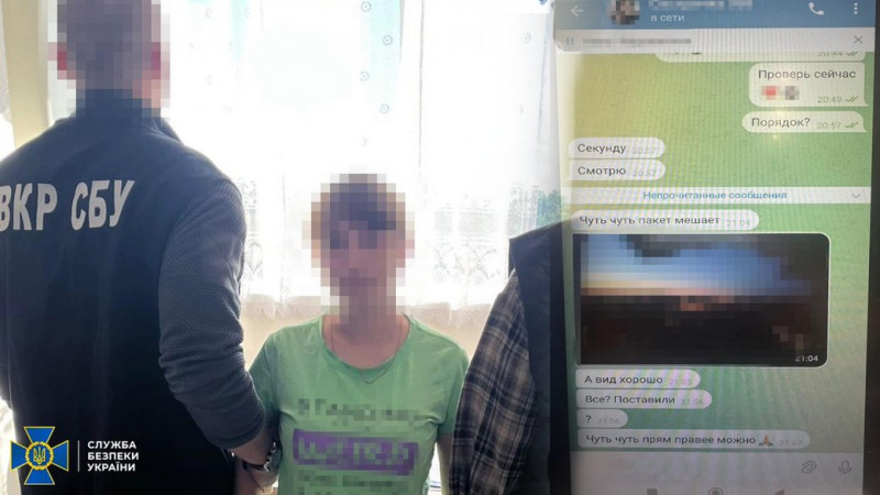 Фотографував військові об’єкти: на Чернігівщині на 15 років позбавили волі чоловіка, який шпигував для РФ