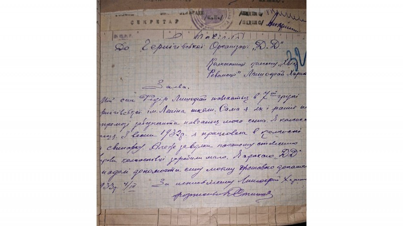 Корумповані, бідні, холодні та голодні: яким було життя сиротинців на Чернігівщині під час Голодомору