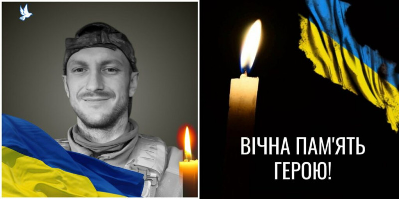 Більше місяця боролися за життя: на Чернігівщині провели в останню путь загиблого воїна