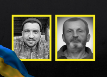 На Чернігівщині попрощалися з захисниками Артемом Роднєвим та Ігорем Даневичем, якого понад рік вважали зниклим безвісти