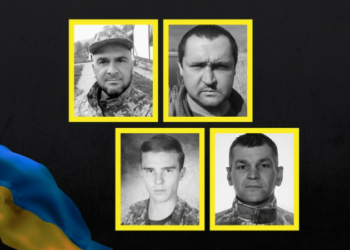 Поховали військових Миколу Петренка, Валерія Сака, Михайла Асташенкова та Сергія Чучвагу з Чернігівщини