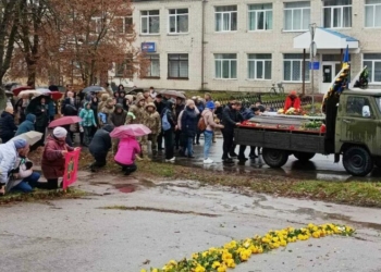 Чернігівщина прощалася з Героєм, який віддав своє життя за Незалежність