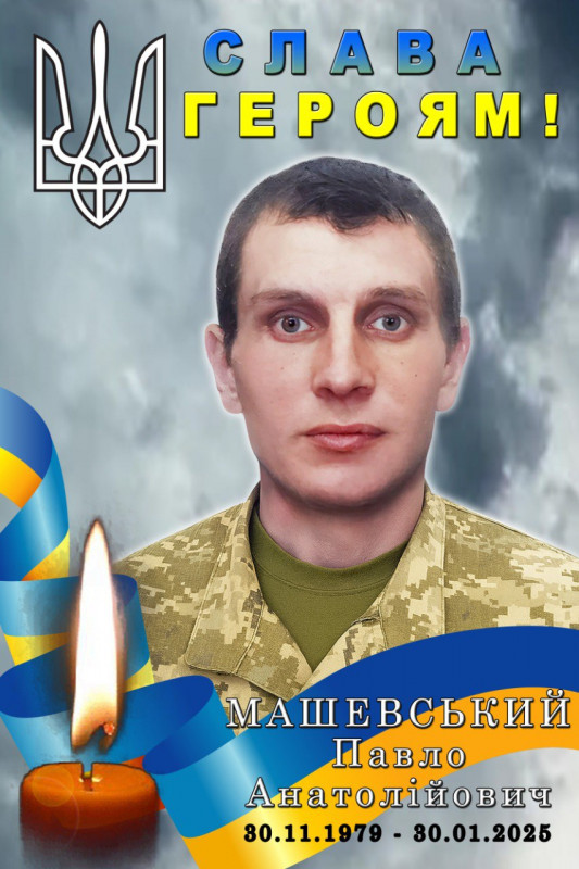 Чорна звістка: боронячи Батьківщину загинув військовий з Чернігівщини