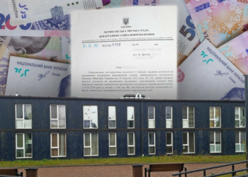 Люди живуть без виплат ВПО, але платять "золотий" тариф у ЖЕК: репортаж із модульного містечка на Дрозда у Чернігові Люди живуть без виплат ВПО, але платять «золотий» тариф у ЖЕК: репортаж із модульного містечка на Дрозда у Чернігові