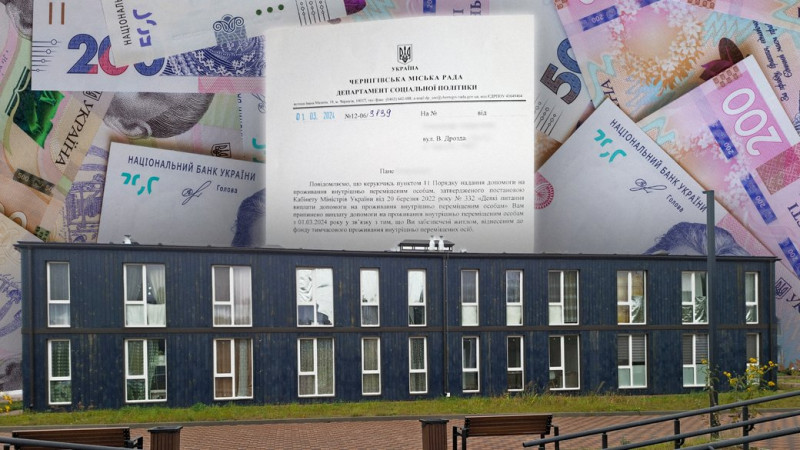 Люди живуть без виплат ВПО, але платять "золотий" тариф у ЖЕК: репортаж із модульного містечка на Дрозда у Чернігові