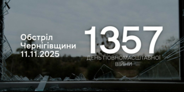 Використовували FPV-дрони на оптоволокні: росіяни атакували дві прикордонні громади Чернігівщини