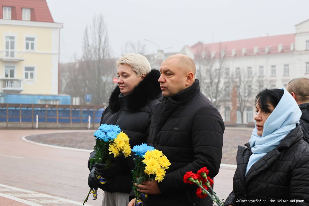 День Гідності та Свободи: у Чернігові вшанували пам’ять Героїв Небесної Сотні та загиблих захисників