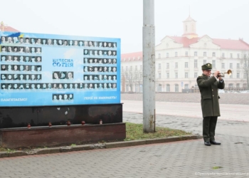 День Гідності та Свободи: у Чернігові вшанували пам’ять Героїв Небесної Сотні та загиблих захисників