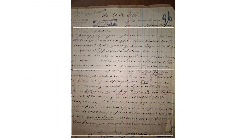 Корумповані, бідні, холодні та голодні: яким було життя сиротинців на Чернігівщині під час Голодомору