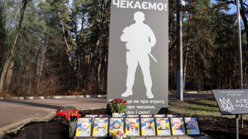 Алею Надії, присвячену зниклим безвісти та полоненим землякам, відкрили у Гончарівській громаді на Чернігівщині