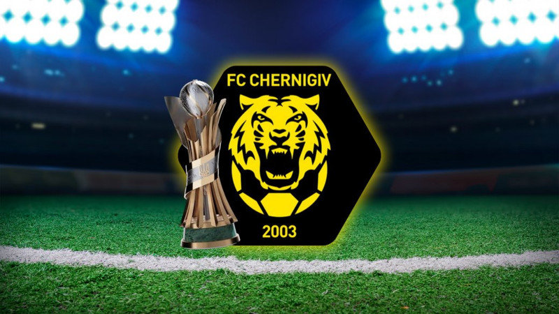 ФК "Чернігів" дізнався суперника в 1/4 фіналу Кубка України з футболу