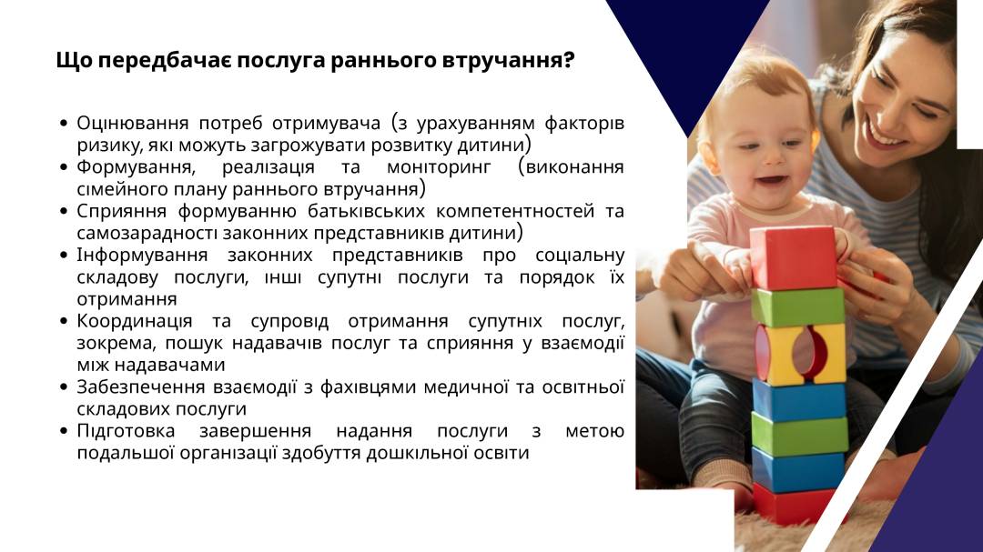 Фінансування соціальних послуг для осіб з інвалідністю та літніх людей в умовах монетизації: нова роль Фонду в проєкті «Гроші ходять за людиною»