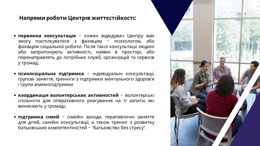 Фінансування соціальних послуг для осіб з інвалідністю та літніх людей в умовах монетизації: нова роль Фонду в проєкті «Гроші ходять за людиною»