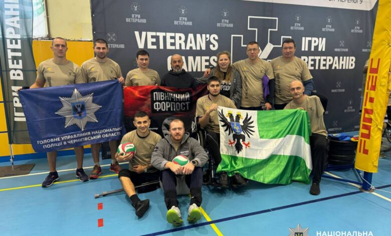 «Ігри Ветеранів»: чернігівські поліцейські взяли участь у Всеукраїнських змаганнях (Фото)