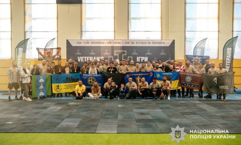 «Ігри Ветеранів»: чернігівські поліцейські взяли участь у Всеукраїнських змаганнях (Фото)