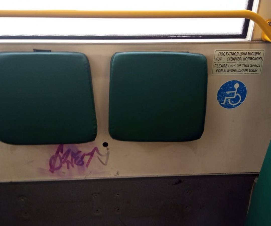 Пошкодження майна в громадському транспорті: звернення до пасажирів
