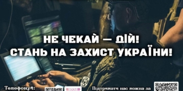 Приєднуйся до лав 11 бригади ім. М. Грушевського НГУ Приєднуйся до лав 11 бригади ім. М. Грушевського НГУ