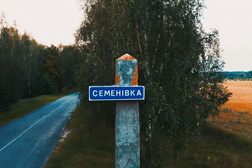 Росіяни вдарили по центру Семенівки FPV-дронами