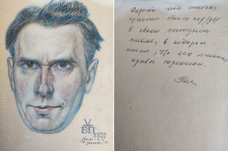 Розстріляний в урочищі Сандармох: трагічна доля чернігівського музейника Бориса Пилипенка (Фото)