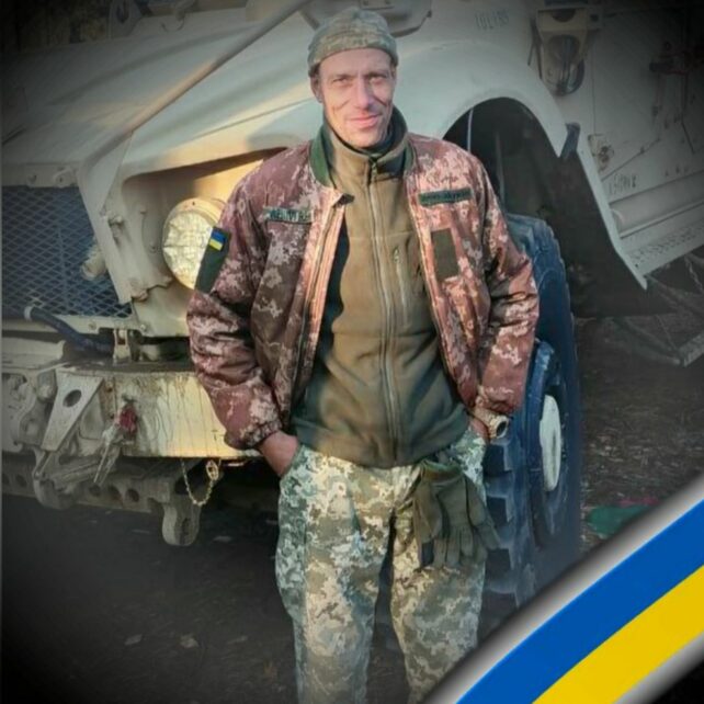 Стало відомо про загибель на війні захисника з Чернігівщини, який майже рік вважався безвісти зниклим