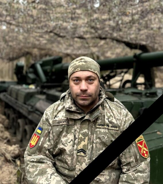 У бою на Донеччині загинув ще один воїн із Чернігівщини