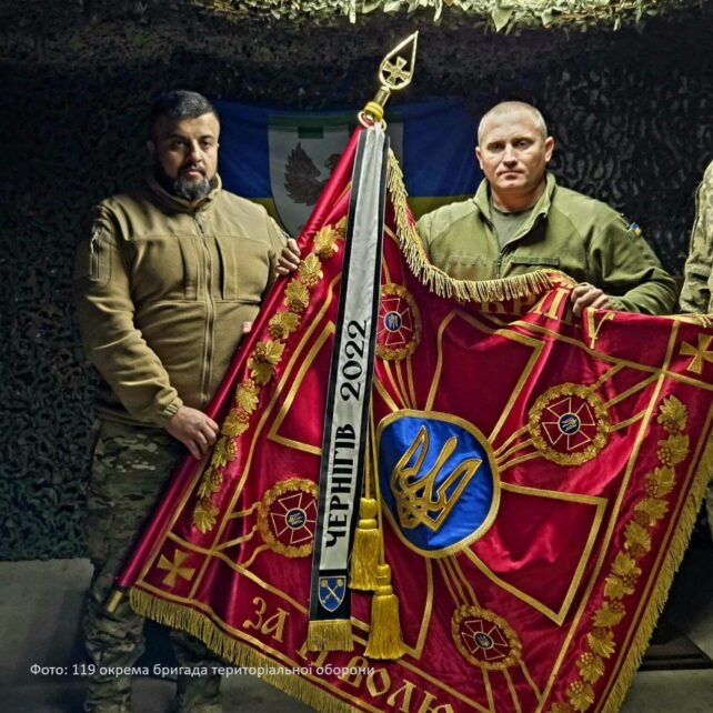 У чернігівської бригади ТРО — новий комбриг (Фото)