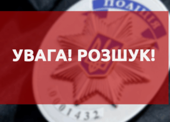 У Чернігові зник 11-річний хлопчик