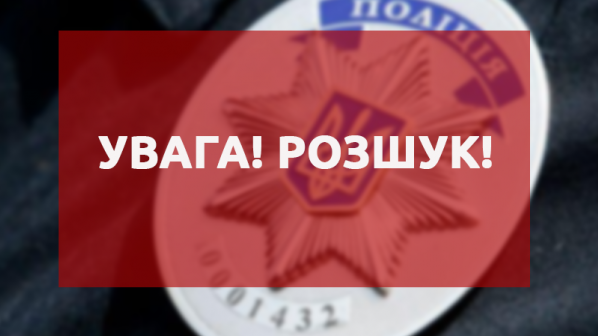 У Чернігові зник 11-річний хлопчик