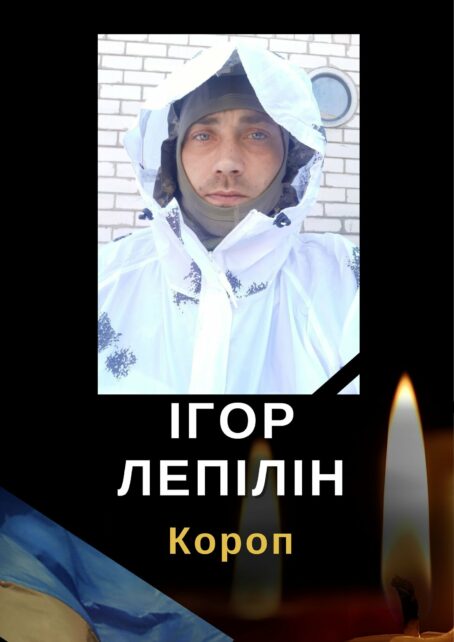 У ДТП на Харківщині загинув військовий із Чернігівщини
