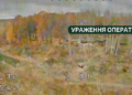 Українські військові знищили ворожі пункти управління БпЛА поблизу Чернігівщини (Відео)
