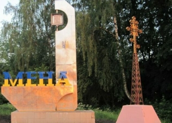 За планом до зими готові, але ніхто не знає, якими можуть бути виклики завтра: про ситуацію в Менській громаді