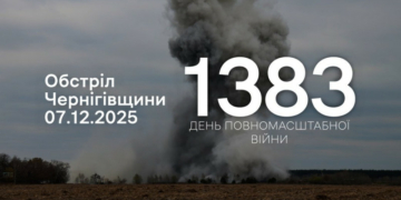 Армія РФ атакувала Семенівку та вісім сіл на прикордонні Чернігівщини Армія РФ атакувала Семенівку та вісім сіл на прикордонні Чернігівщини