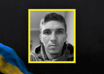 На Чернігівщині попрощались із захисником України Сергієм Стасюком, якого вважали зниклим безвісти