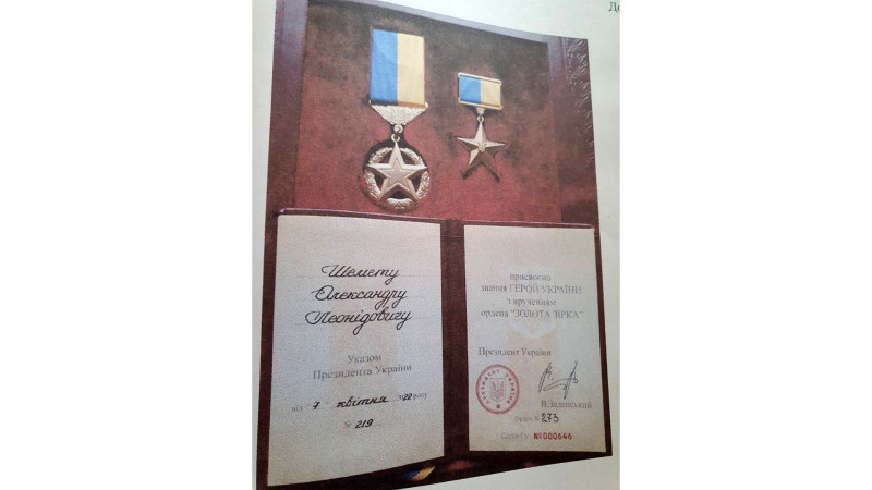 "Вертоліт розірвало на шматки", — на борту Мі-24, екіпаж якого загинув 17 грудня, був Герой України з Корюківки