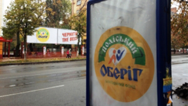"Боротьба без правил": як 10 років тому Владислав Атрошенко став міським головою Чернігова
