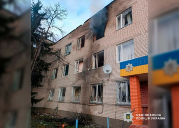 РФ безпілотниками вдарила по будівлі поліції у Городні на Чернігівщині РФ безпілотниками вдарила по будівлі поліції у Городні на Чернігівщині