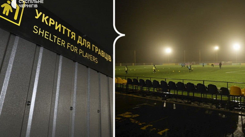 У 2025 році в Чернігівській області збудували вісім укриттів для закладів освіти, ще 32 — модернізували