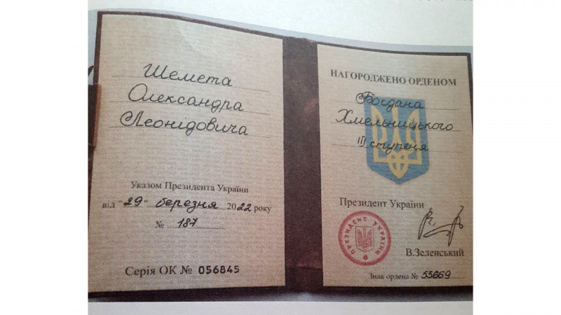 "Вертоліт розірвало на шматки", — на борту Мі-24, екіпаж якого загинув 17 грудня, був Герой України з Корюківки