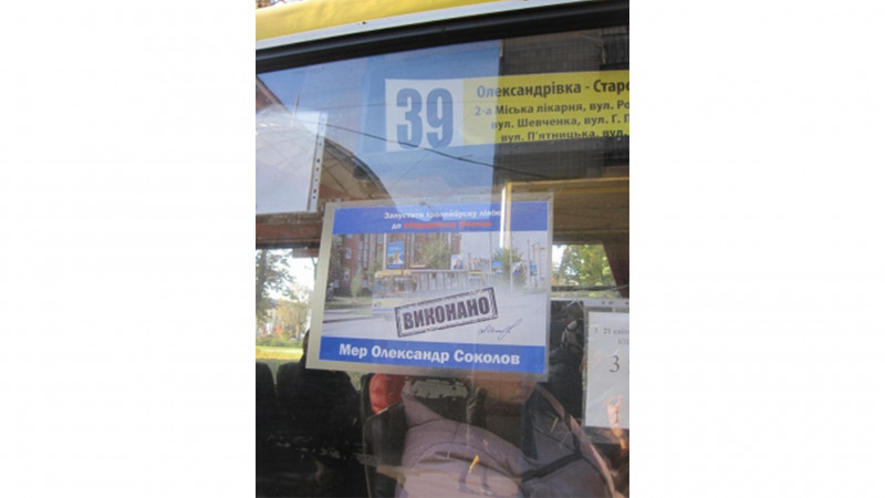 "Боротьба без правил": як 10 років тому Владислав Атрошенко став міським головою Чернігова