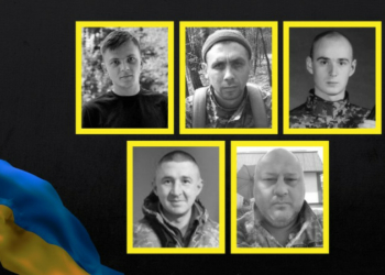 На Чернігівщині в останню путь провели п'ятьох захисників України На Чернігівщині в останню путь провели п’ятьох захисників України