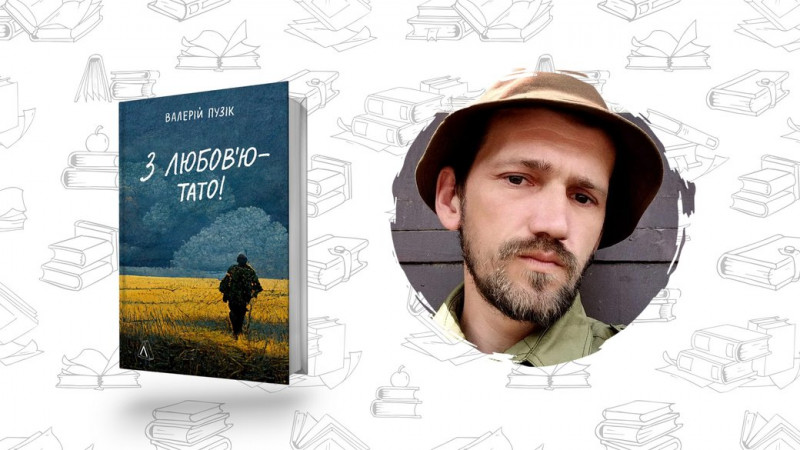 Що почитати? "Пан Сирник і різдвяний пампушок" Світлана Лінинська