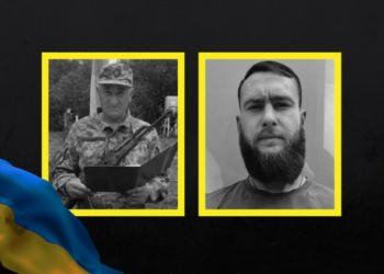 На Чернігівщині попрощалися з військовими Віктором Понкратовим та Віктором Власюком