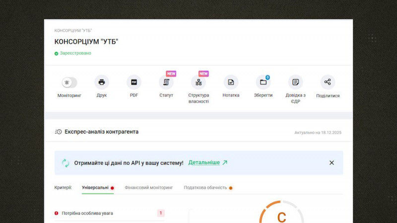 "Почали будувати й зруйнували дорогу": у Чернігові жителі мікрорайону скаржаться на забудовника через пошкоджену дорогу