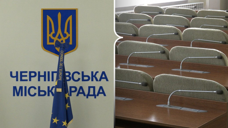 Приміщення ресторану "ШіШі" у Чернігові хочуть викупити в облради: які умови та як визначається ціна