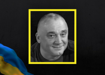 У Чернігові попрощалися з бійцем Андрієм Щербатком У Чернігові попрощалися з бійцем Андрієм Щербатком