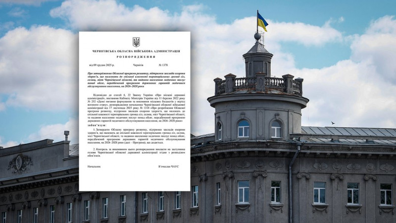 8-річний Ярослав Бондаренко з Чернігівщини потребує пересадки кісткового мозку та шукає донора