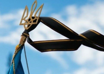 «Будем жити – не помрем!»: на Чернігівщині прощалися зі снайпером елітного підрозділу «Будем жити – не помрем!»: на Чернігівщині прощалися зі снайпером елітного підрозділу