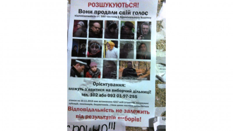 "Боротьба без правил": як 10 років тому Владислав Атрошенко став міським головою Чернігова